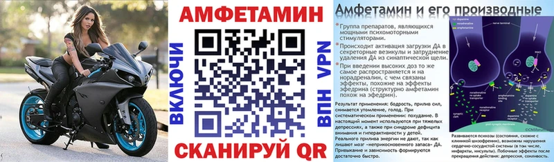 АМФЕТАМИН 98%  как найти закладки  Армянск 