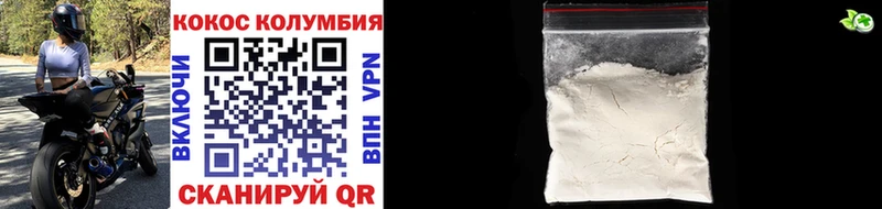 Кокаин Эквадор  где продают наркотики  Армянск 