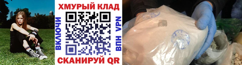 ГЕРОИН белый  Армянск 