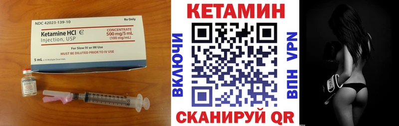 Кетамин VHQ  hydra как войти  Армянск 