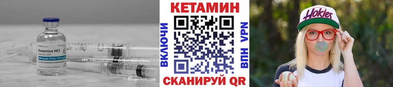 КЕТАМИН VHQ Армянск