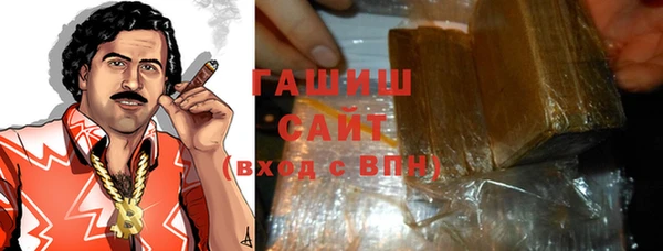 мефедрон мука Арсеньев