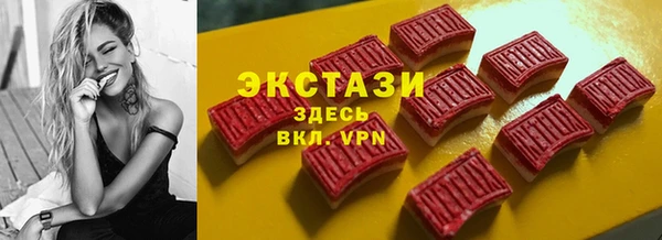 ПСИЛОЦИБИНОВЫЕ ГРИБЫ Аркадак