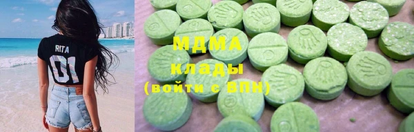 ECSTASY Армянск