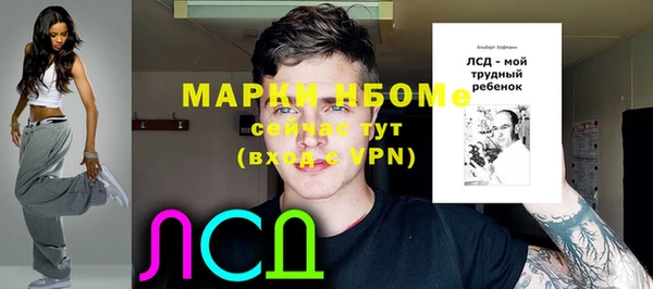 мефедрон мука Арсеньев