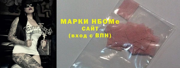 ECSTASY Армянск