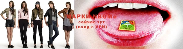 ПСИЛОЦИБИНОВЫЕ ГРИБЫ Аркадак