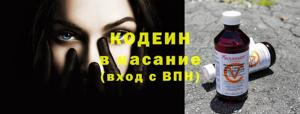 ECSTASY Армянск