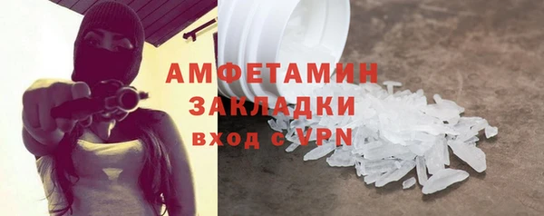 ПСИЛОЦИБИНОВЫЕ ГРИБЫ Аркадак