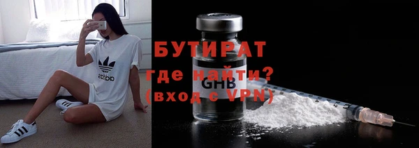 ECSTASY Армянск