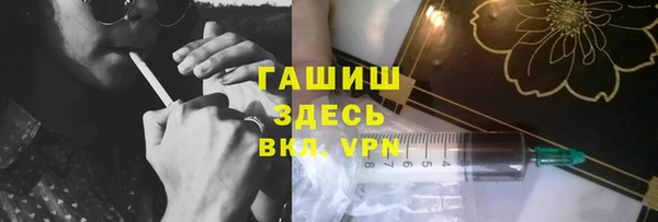 ПСИЛОЦИБИНОВЫЕ ГРИБЫ Аркадак