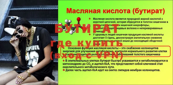 молекула духа Ростов