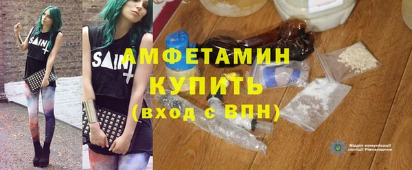 ECSTASY Армянск