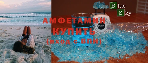 ECSTASY Армянск