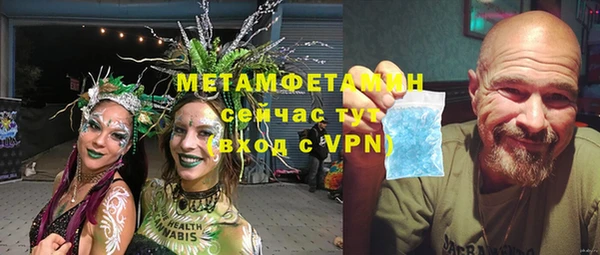 ECSTASY Армянск
