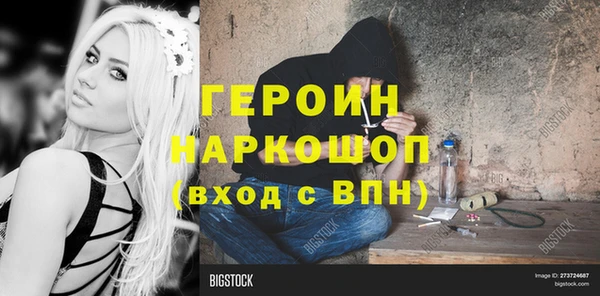 спиды Рославль