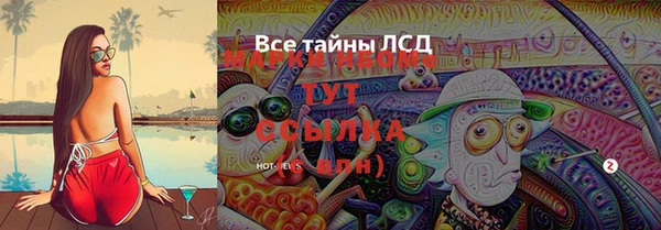 мефедрон мука Арсеньев