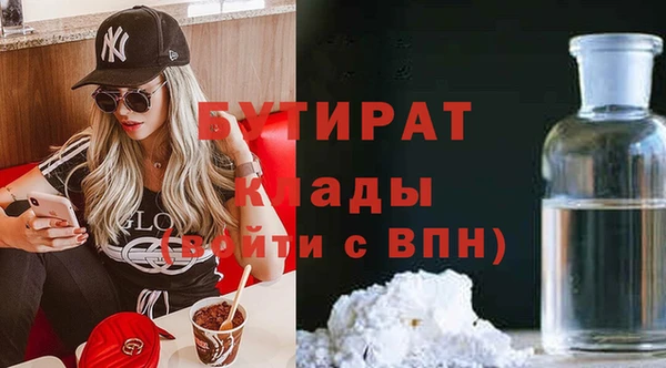 мефедрон мука Арсеньев