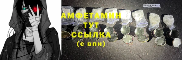 мефедрон мука Арсеньев