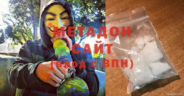 мефедрон мука Арсеньев