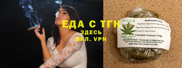 кокаин премиум Россошь