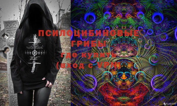 мефедрон мука Арсеньев