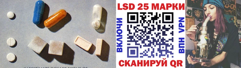 Лсд 25 экстази кислота  Армянск 