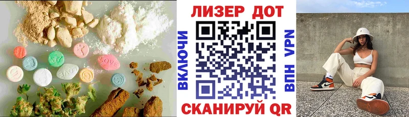 ЛСД экстази ecstasy Армянск