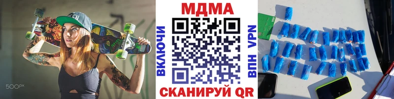 ОМГ ОМГ зеркало  Армянск  МДМА VHQ 