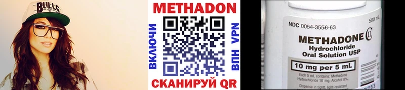 hydra зеркало Армянск Метадон мёд