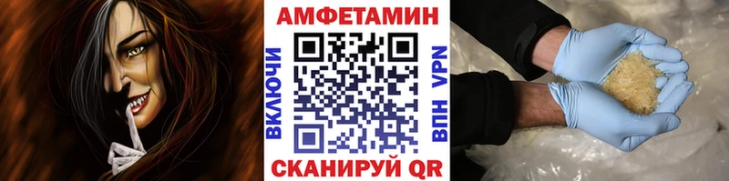 Метамфетамин кристалл  блэк спрут рабочий сайт  Армянск 