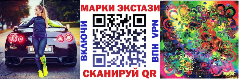 Марки NBOMe 1,8мг Армянск