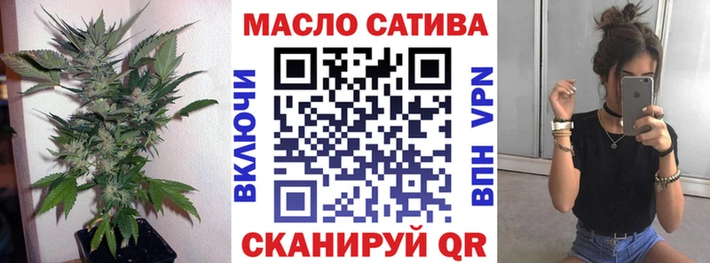 Дистиллят ТГК вейп с тгк  Армянск 