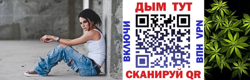 mega ТОР Армянск Каннабис OG Kush